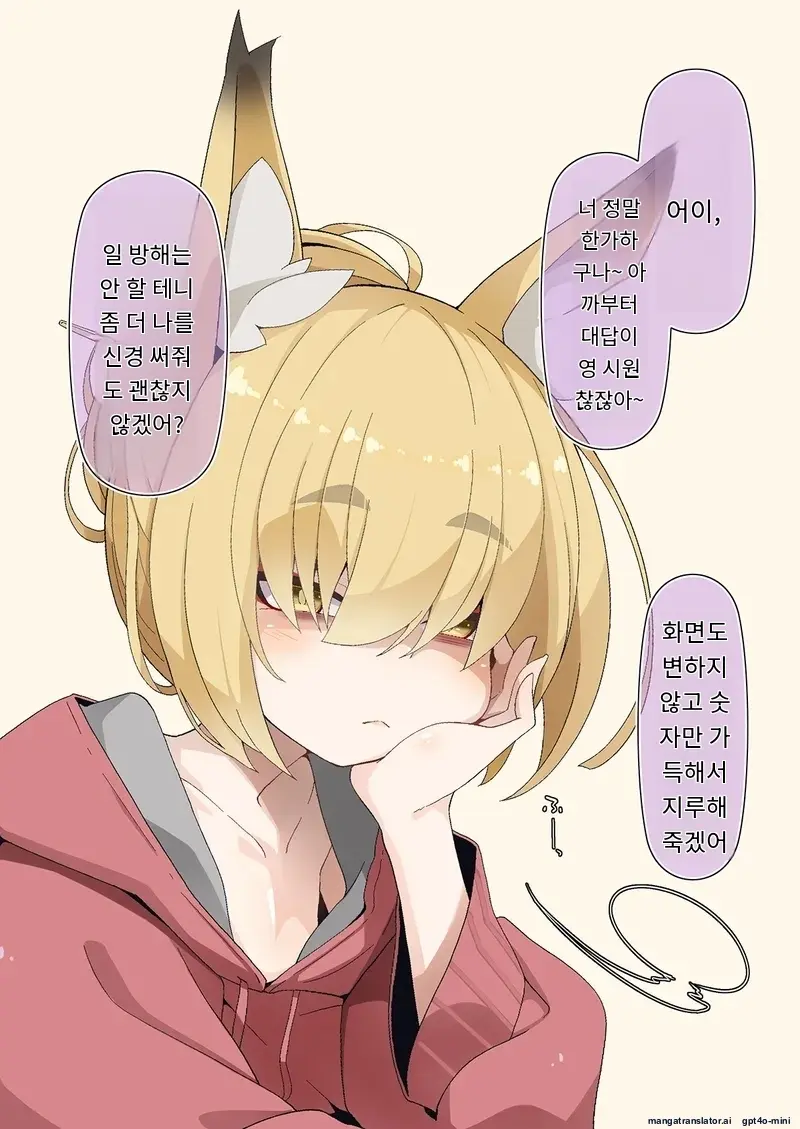 Zoku Isourou No Nabari-San ~Korinai Dagitsune Wa Oshioki!~